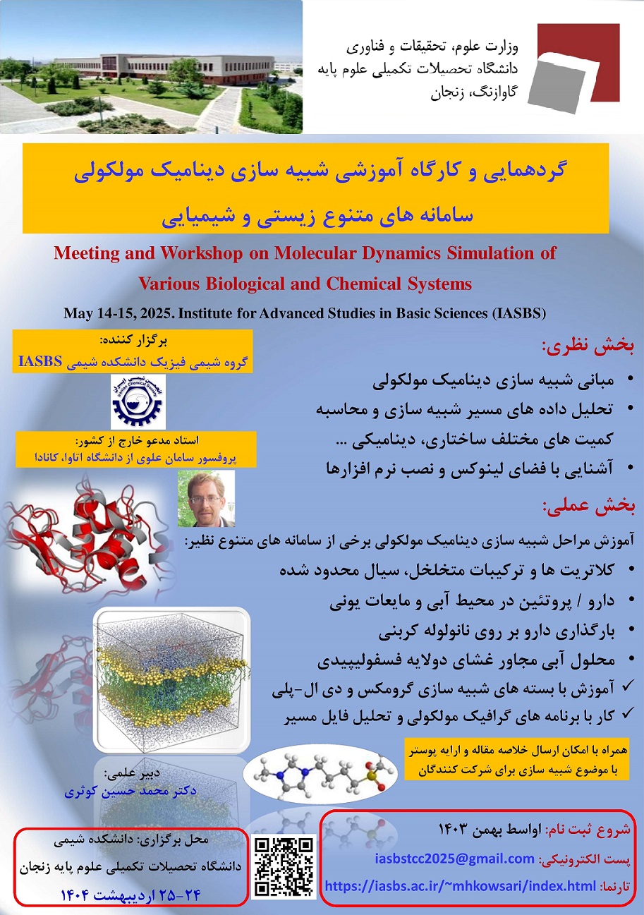 Meeting and Workshop on Molecular Dynamics Simulation of Various Biological and Chemical Systems