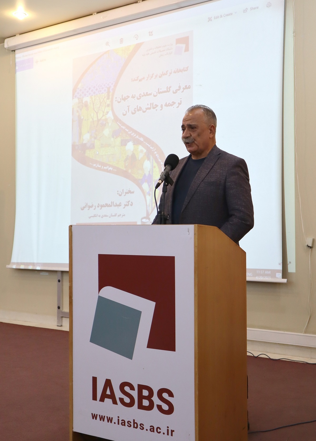 Lecture by Dr Abdolmahmoud Rezvani on Saadi Day at IASBS