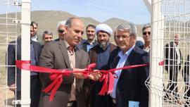 IASBS automatic climatology station inaugurated