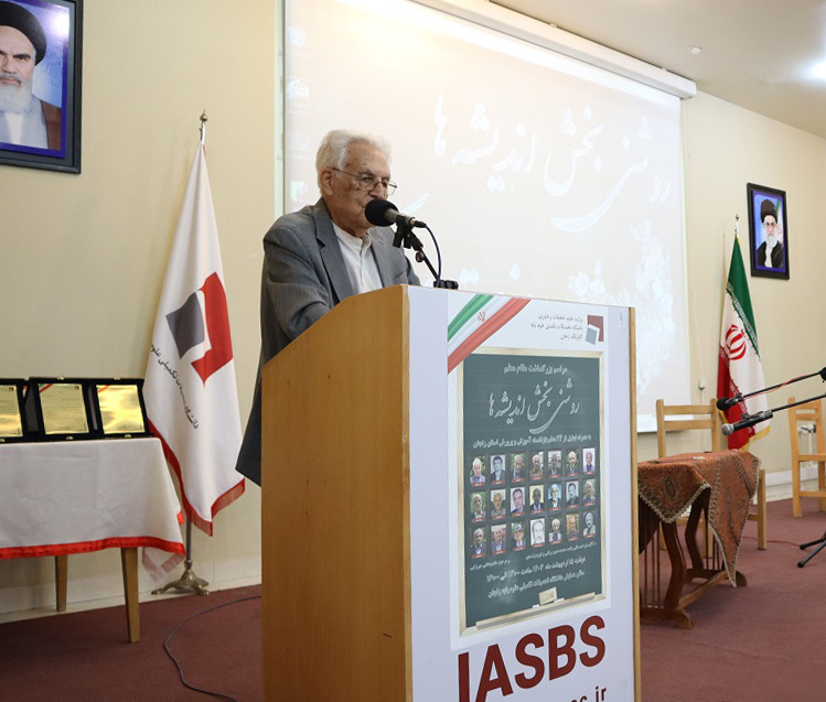 برگزاری مراسم بزرگداشت مقام معلم با عنوان روشنی‌بخش اندیشه‌ها