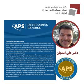 قرار گرفتن نام عضو هیات علمی دانشکده فیزیک دانشگاه در فهرست داوران برجسته مجموعه مجلات انجمن فیزیک آمریکا