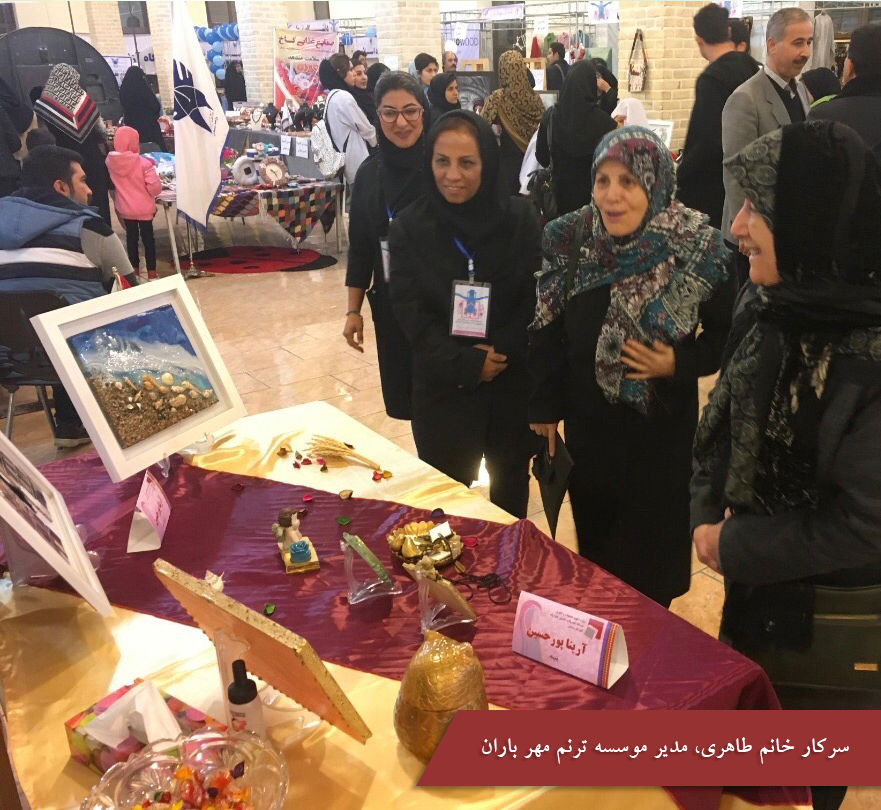 Active participation of IASBS women in “Art & Culture Fair for Women from Zanjaan Universities”