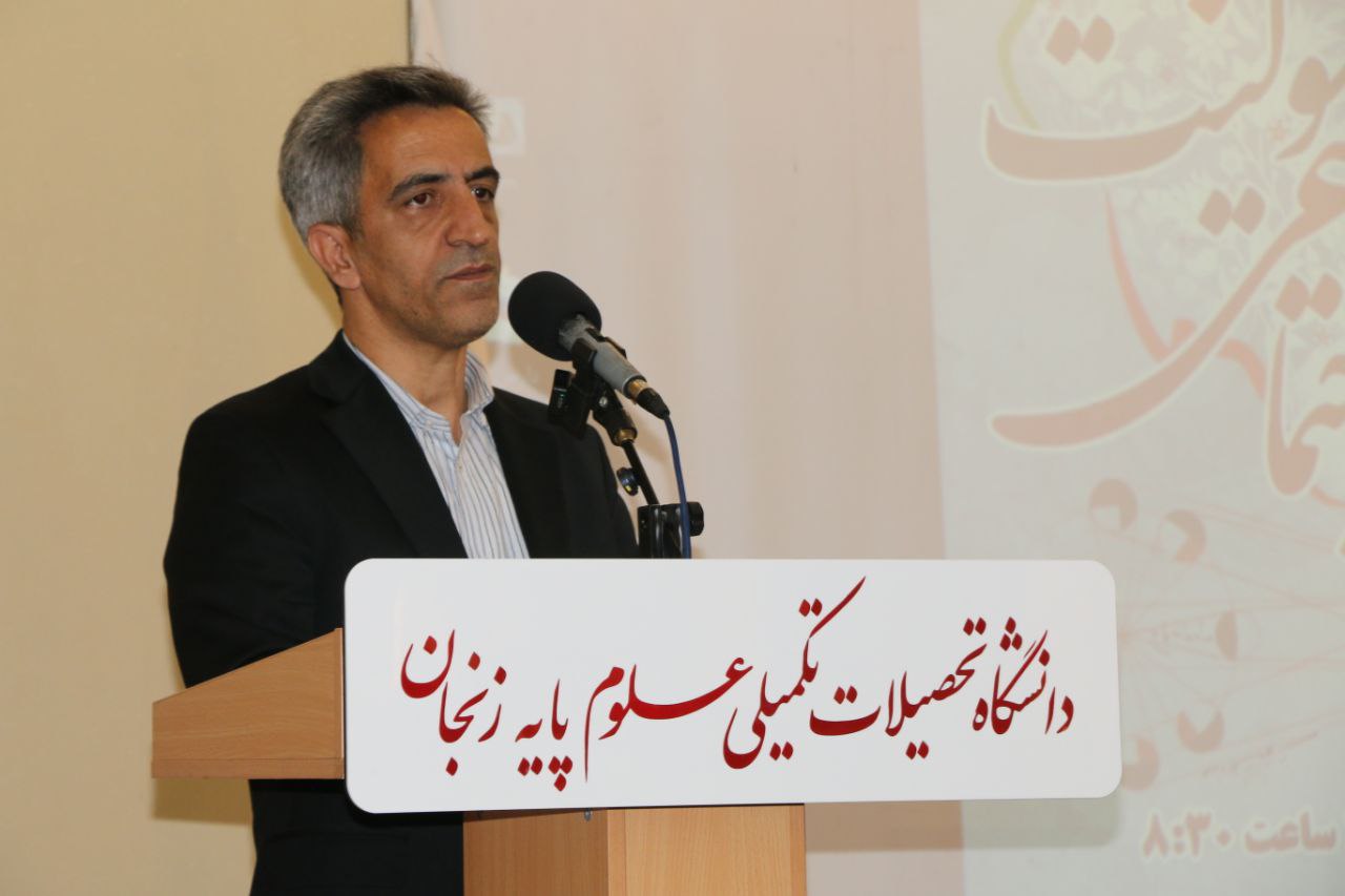 انعقاد سه تفاهم‌نامه و کلنگ زنی احداث پارک اوتیسم زنجان به مناسبت گرامی‌داشت روز ملی علوم پایه در دانشگاه تحصیلات تکمیلی علوم پایه زنجان