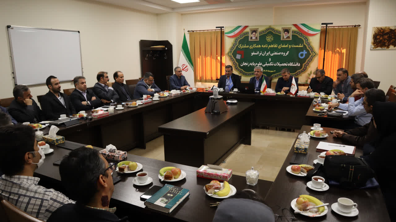 Memorandum of cooperation signed between IASBS and Iran Transfo Industrial Group