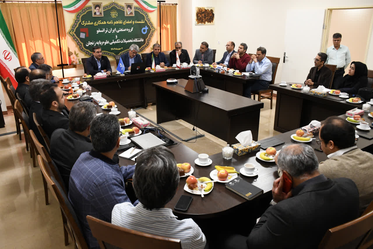 Memorandum of cooperation signed between IASBS and Iran Transfo Industrial Group