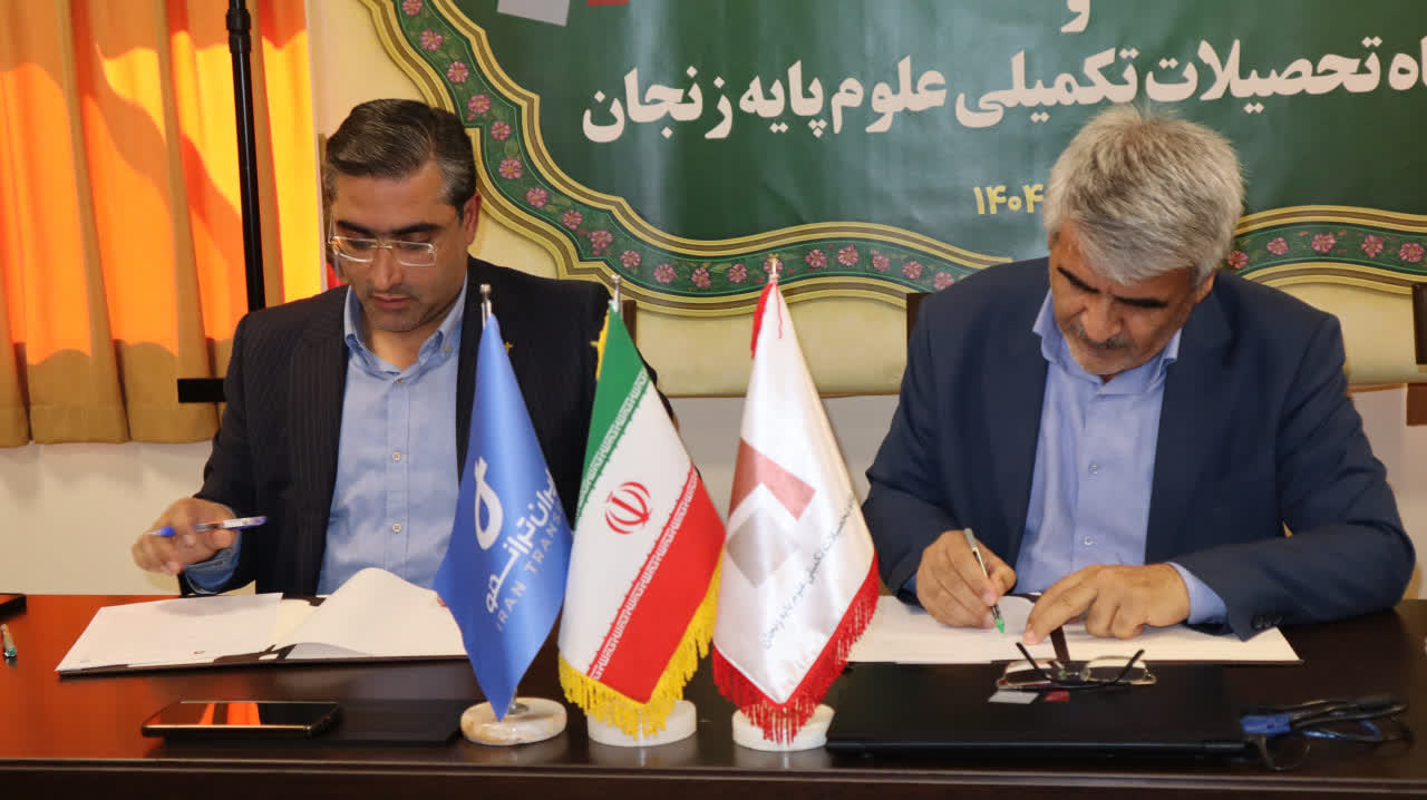 Memorandum of cooperation signed between IASBS and Iran Transfo Industrial Group