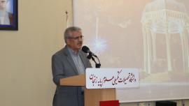 مراسم روز ملی بزرگداشت حافظ در دانشگاه تحصیلات تکمیلی علوم پایه زنجان 