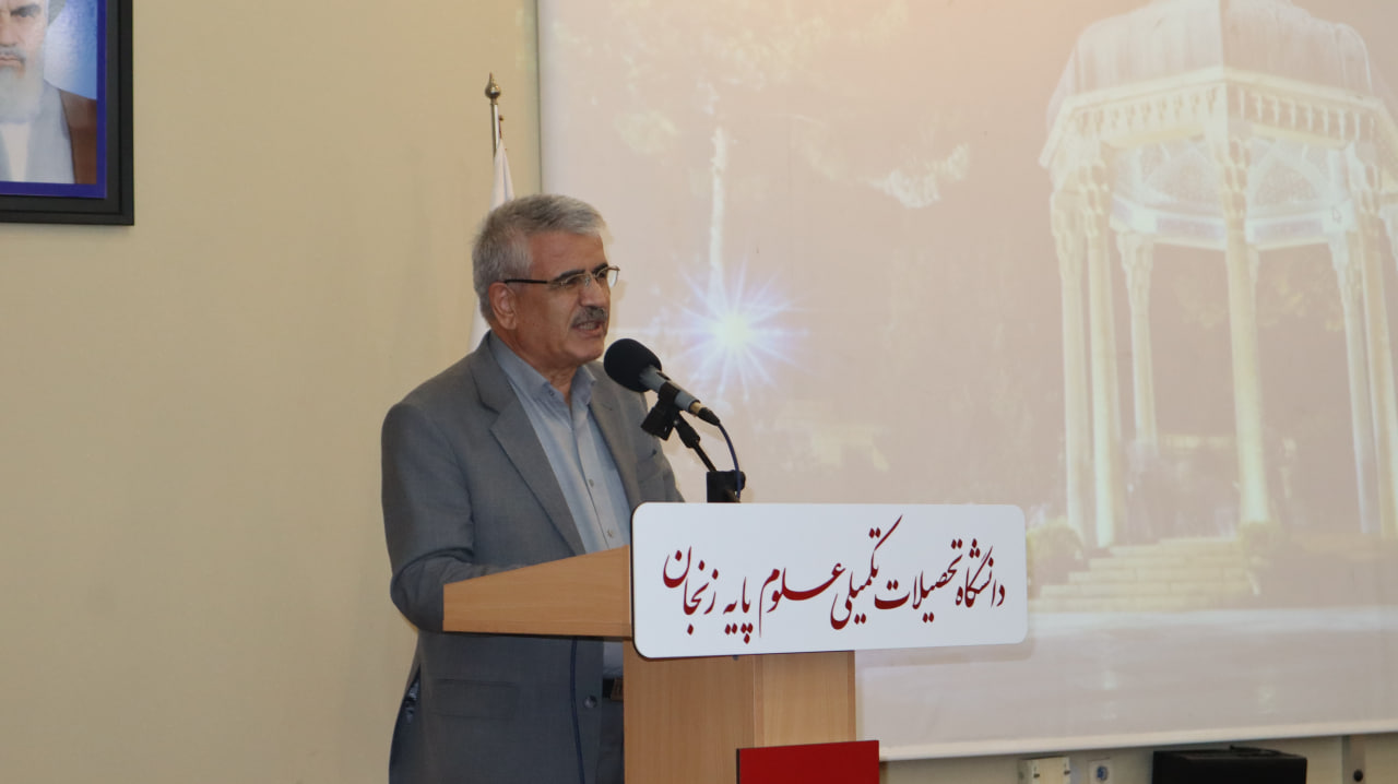 Celebration of Hafez National Commemoration Day at the Institute for Advanced Studies in Basic Sciences (IASBS)
