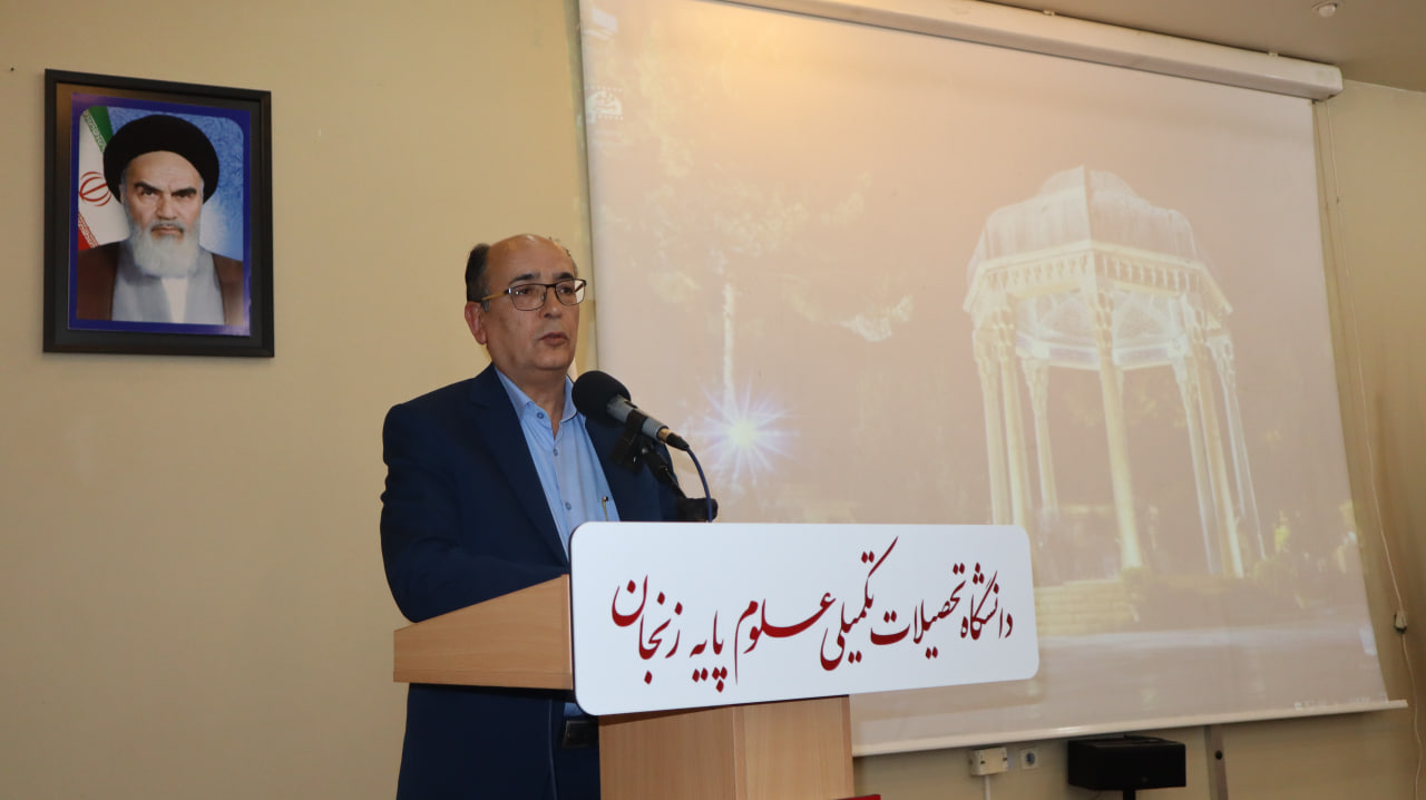 Celebration of Hafez National Commemoration Day at the Institute for Advanced Studies in Basic Sciences (IASBS)