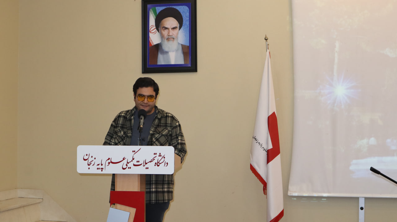 Celebration of Hafez National Commemoration Day at the Institute for Advanced Studies in Basic Sciences (IASBS)
