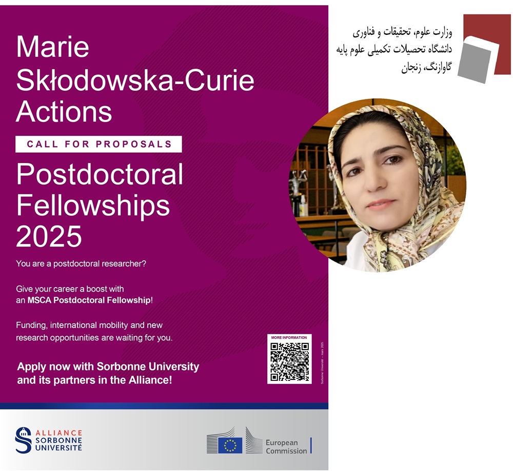 Institute of Environmental Assessment and Water Research (IDAEA-CSIC)