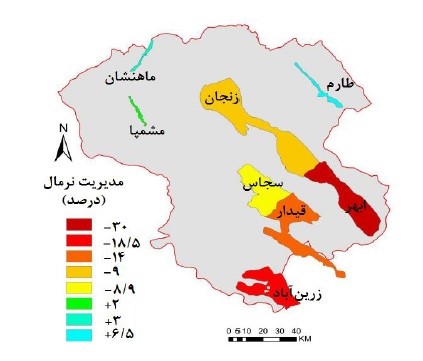 Groundwater-management assessment project for Zanjan Province completed
