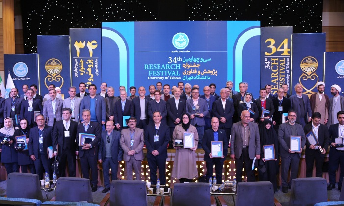IASBS faculty member wins the Martyr Alimohammadi National Prize in Physics