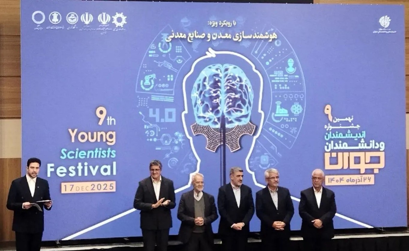 IASBS research team wins Golden Trophy at Ninth Young Scholars and Scientists Festival