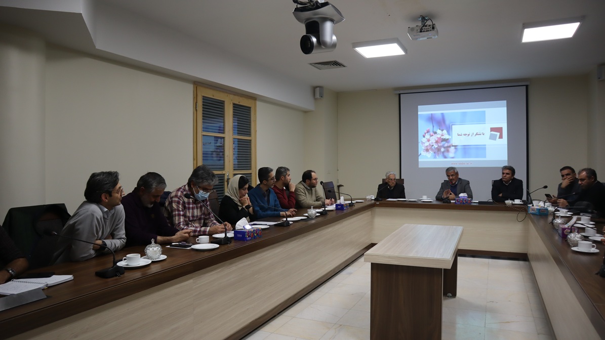 IASBS Council meeting held
