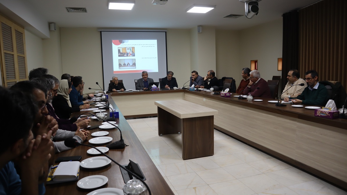 IASBS Council meeting held