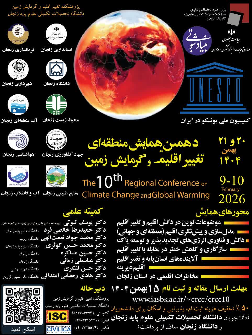 The 10th Regional Conference on Climate Change and Global Warming