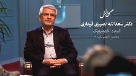 IASBS President to appear on &ldquo;Gravity&rdquo; on Channel 4 National TV