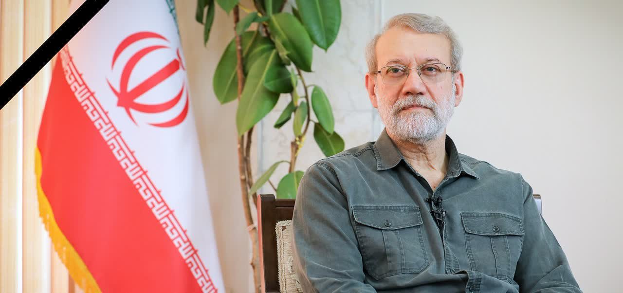 IASBS issues condolence message following martyrdom of scholar Dr Ali Larijani