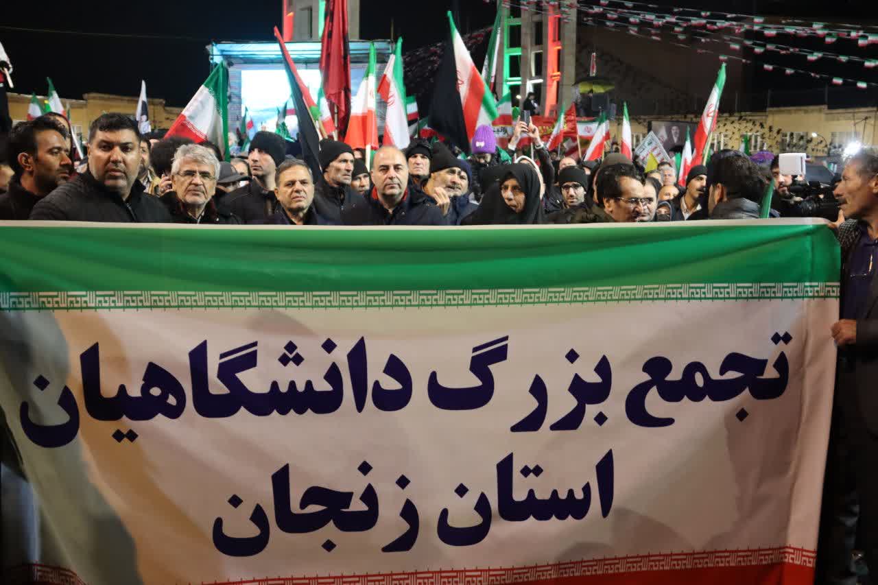 Enthusiastic turnout of Zanjan academics condemns Zionist aggression and backs armed forces in defending the country