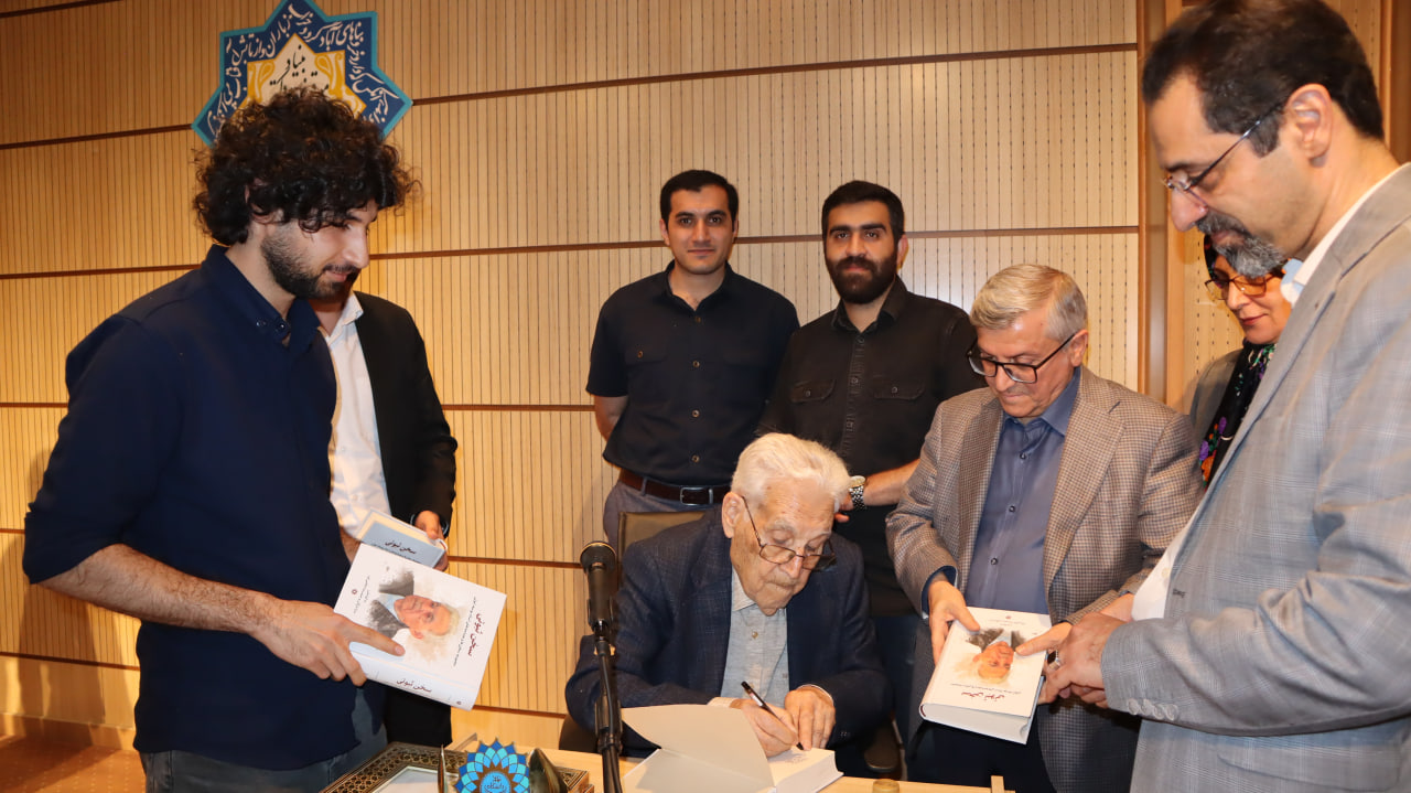 Veteran physicist Prof Yousef Sobouti honoured at ceremony marking 7 decades of teaching