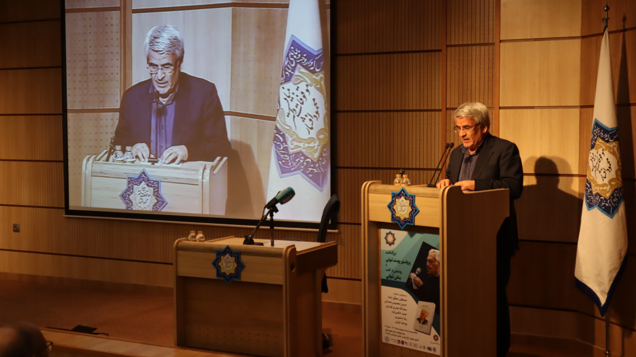 Veteran physicist Prof Yousef Sobouti honoured at ceremony marking 7 decades of teaching