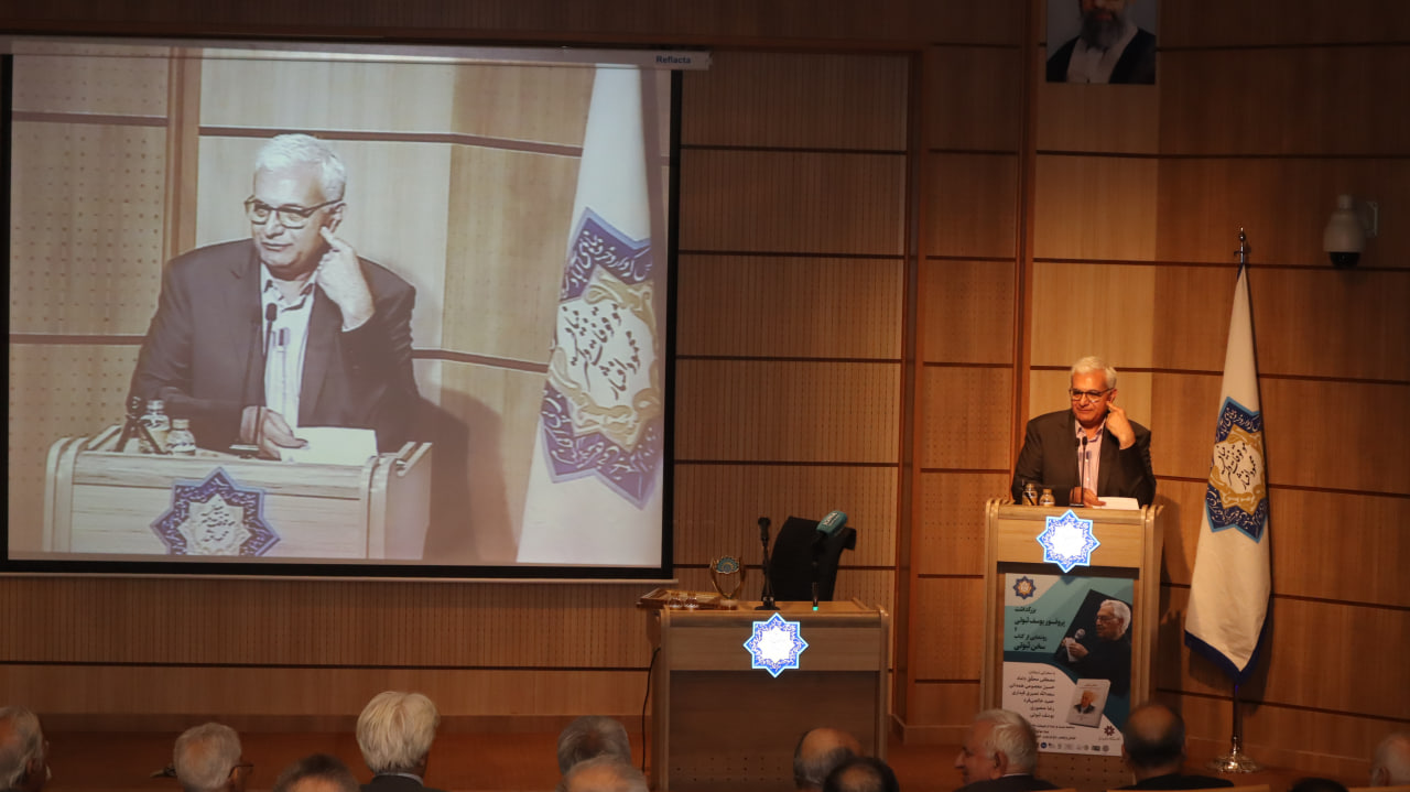 Veteran physicist Prof Yousef Sobouti honoured at ceremony marking 7 decades of teaching
