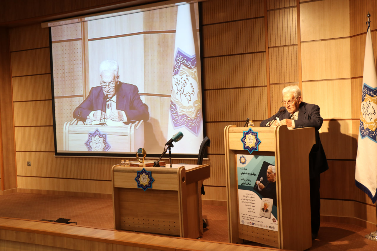Veteran physicist Prof Yousef Sobouti honoured at ceremony marking 7 decades of teaching