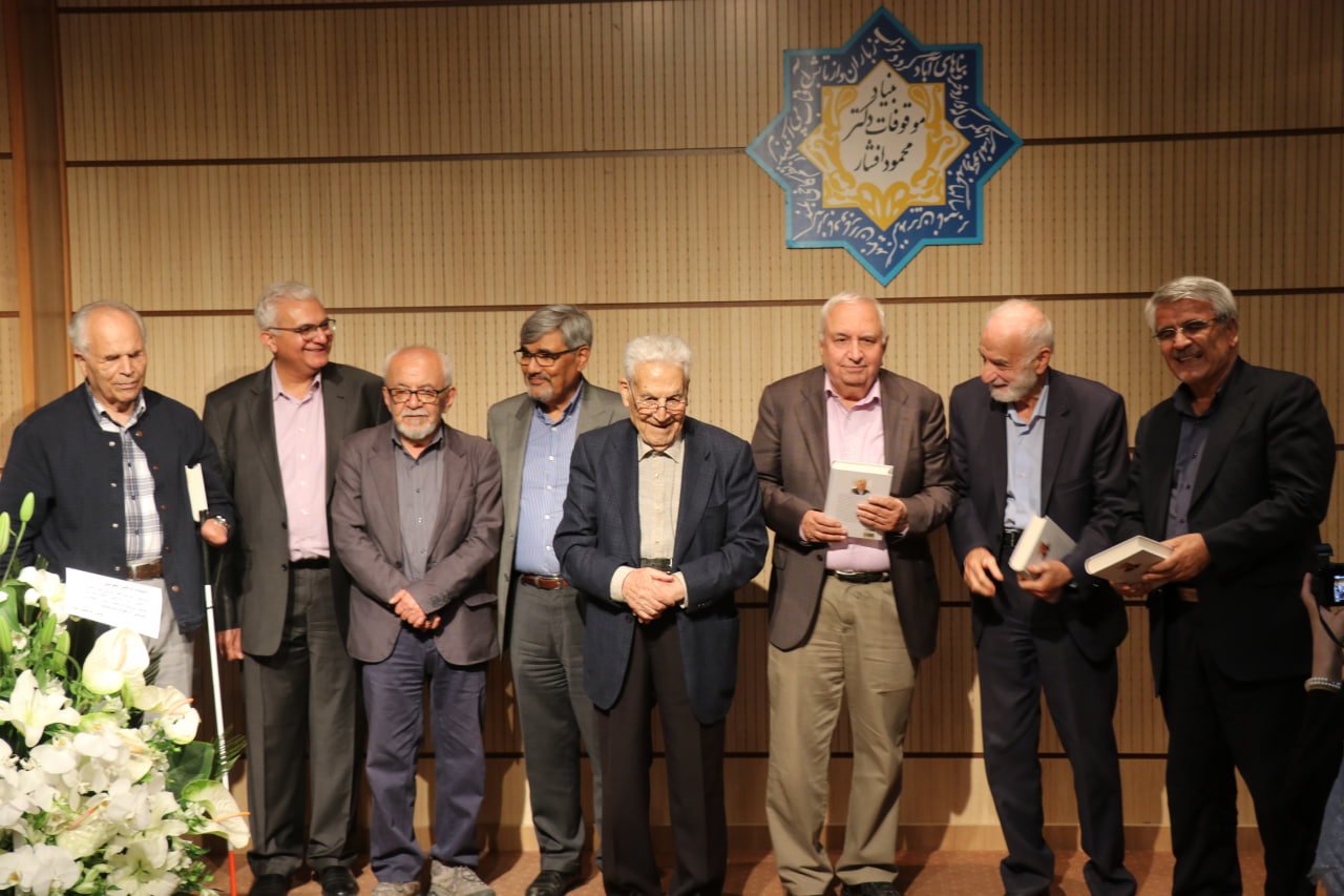 Veteran physicist Prof Yousef Sobouti honoured at ceremony marking 7 decades of teaching