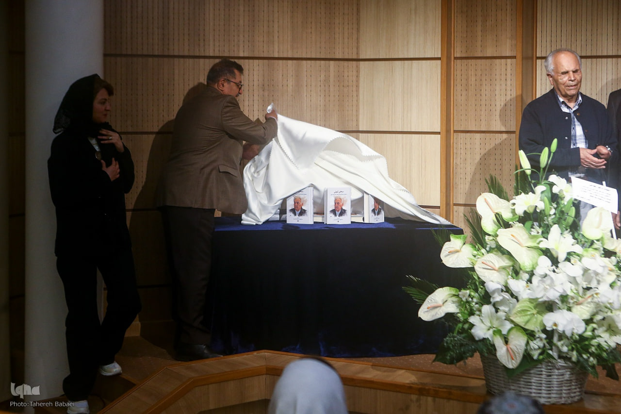 Veteran physicist Prof Yousef Sobouti honoured at ceremony marking 7 decades of teaching