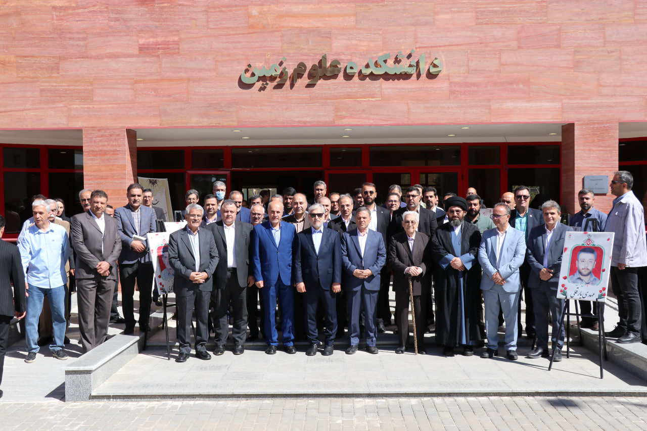 Science Minister attends ceremony to name a Hall at IASBS Earth Sciences Department to honour Martyr Seyyed Jaaber Ghaffari