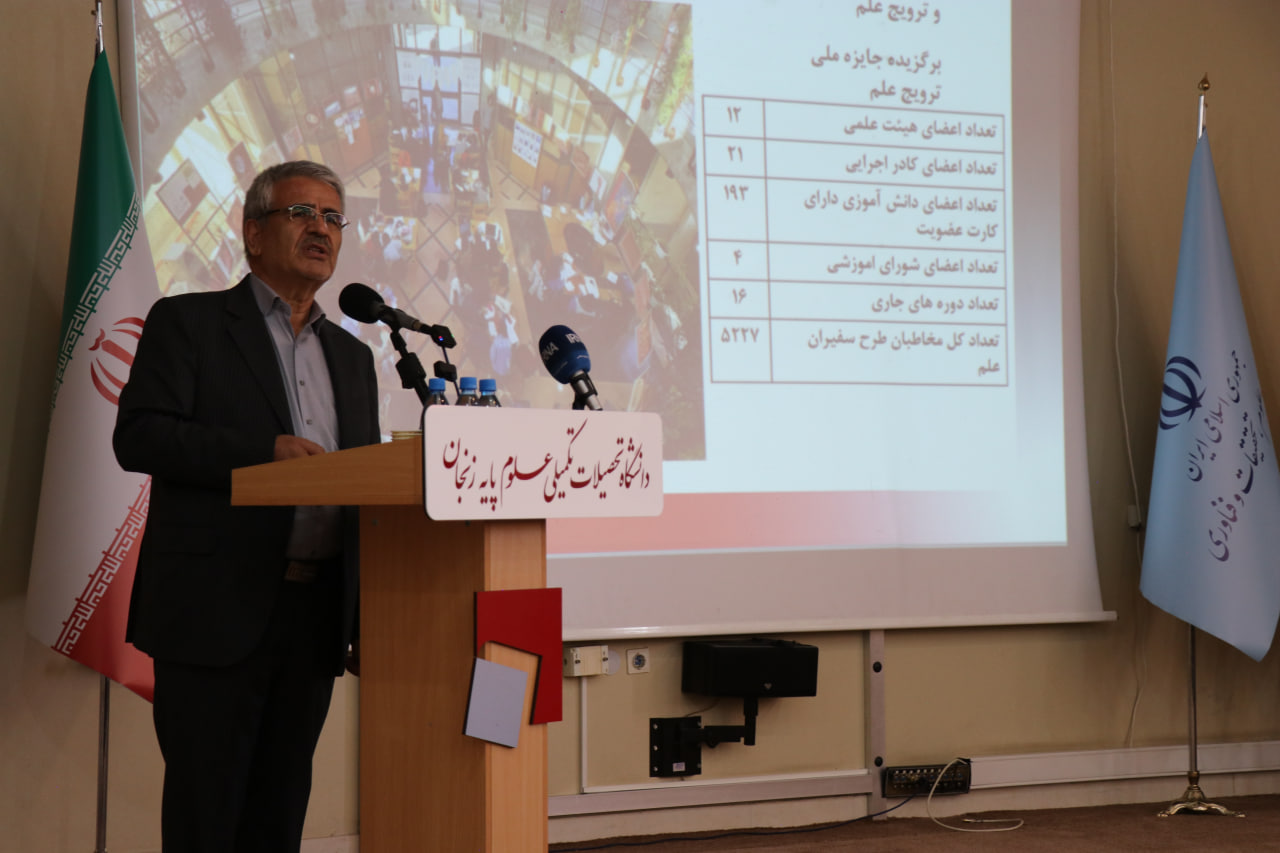 Minister of Science stresses importance of basic sciences at IASBS awards ceremony