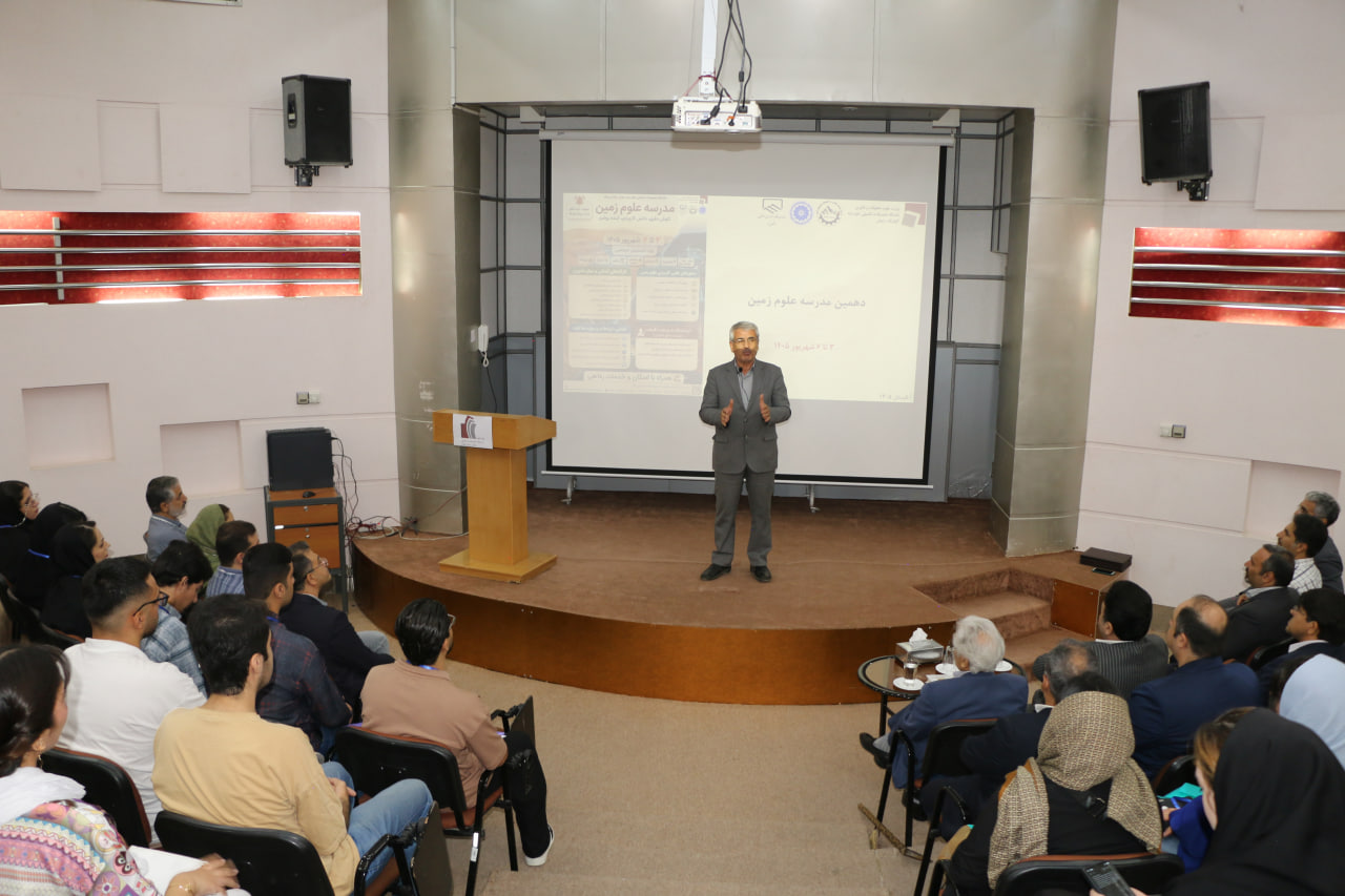 Bridging university and industry: 10th Earth Science School begins at IASBS