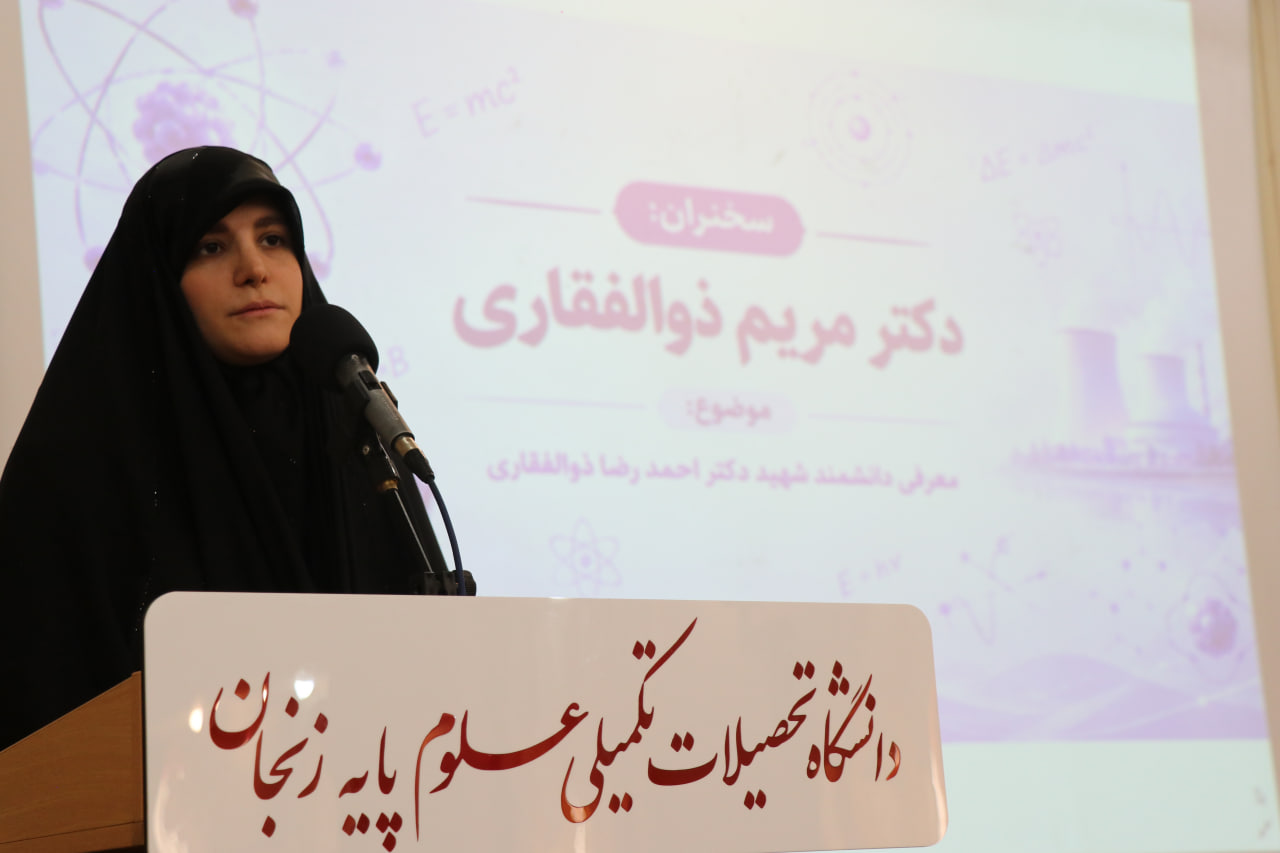 IASBS hosts a day of science, ethics, and responsibility for the next generation