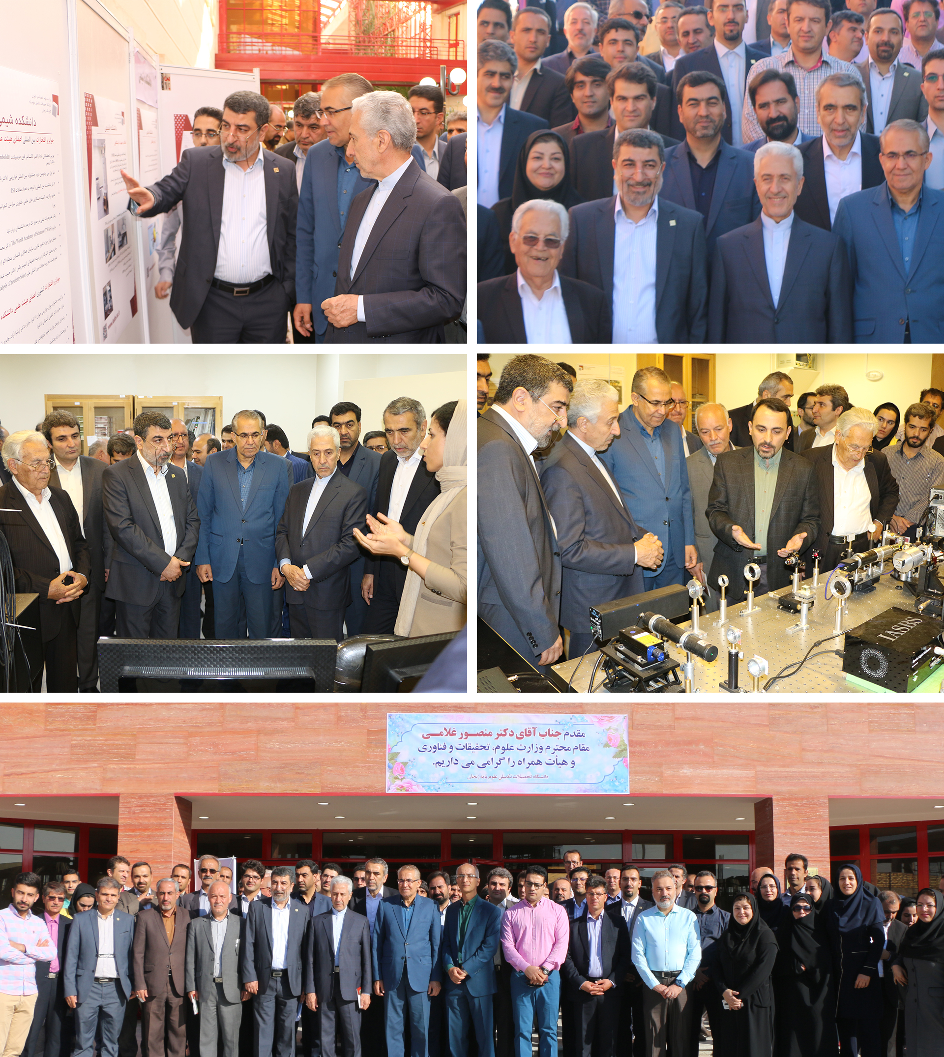  Minister of Science inaugurates the Geological Sciences Department at IASBS during Government Week