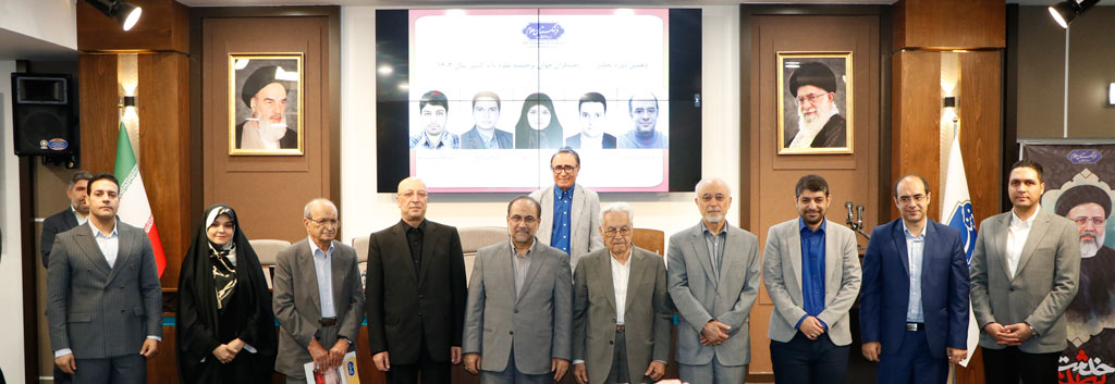 IASBS faculty wins 2024 Biruni Prize for Young Researchers