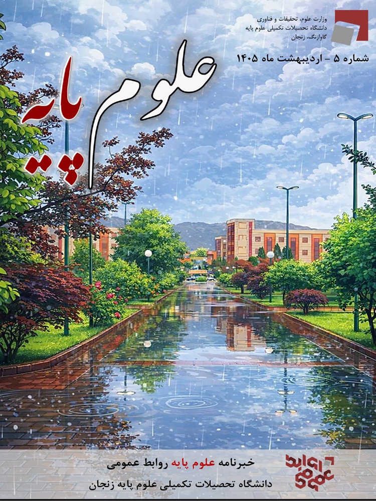 letter cover
