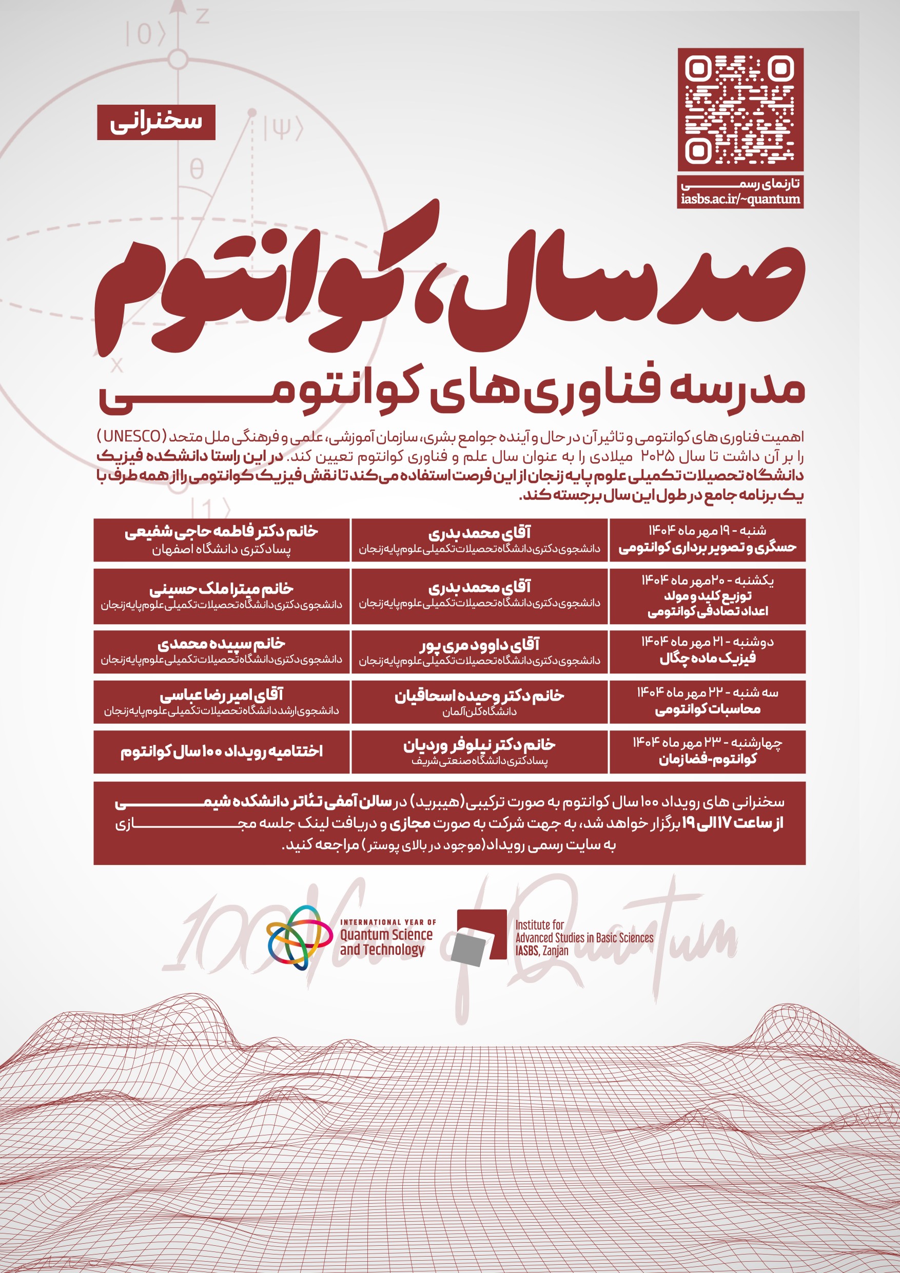 poster
